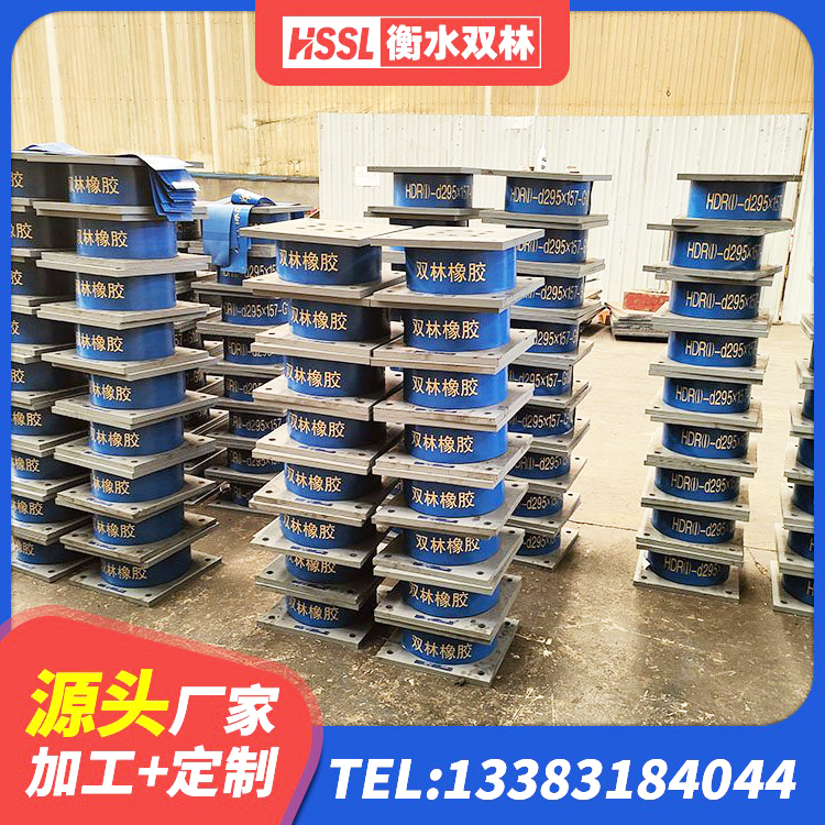 岫岩县固定型抗震支座工厂 岫岩县建筑橡胶隔震支座厂商源头工厂 岫岩县隔震支座LRB800生产厂家 岫岩县建筑橡胶支座厂家 - 第3张