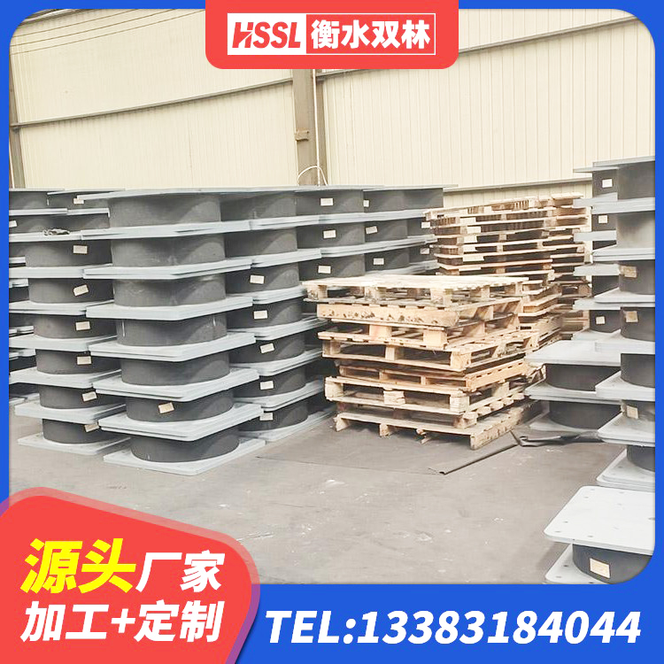 岫岩县建筑隔震减震装置 岫岩县LNR(H)支座生产厂家 岫岩县连廊隔震支座厂家 岫岩县隔震支座LRB1300 - 第5张
