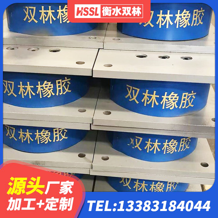 岫岩县圆形高阻尼橡胶隔震支座多少钱 岫岩县房建橡胶抗震支座什么价格 岫岩县分散力型橡胶隔震支座生产厂家 岫岩县建筑铅芯抗震支座源头工厂 - 第8张