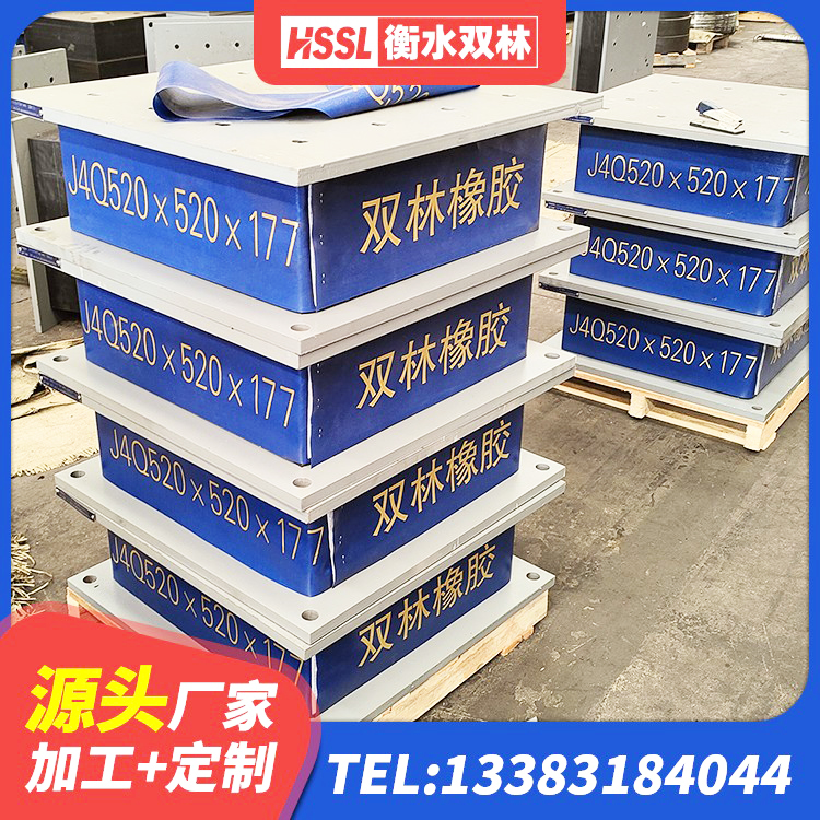 岫岩县铅芯隔震支座厂商 岫岩县抗震高阻尼支座 岫岩县较高阻尼支座生产厂家 岫岩县建筑高阻尼隔震支座JHDR600源头工厂 - 第2张