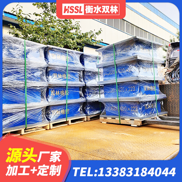 岫岩县LNR橡胶隔震支座1400厂家 岫岩县减隔震橡胶支座厂商 岫岩县Y4Q铅芯橡胶隔震支座厂家电话 岫岩县HDR400支座源头工厂 - 第5张