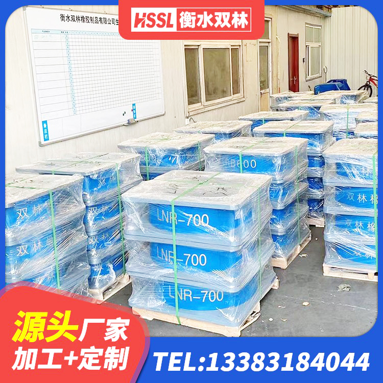 岫岩县LRB1500铅芯橡胶隔震支座厂家 岫岩县建筑天然胶橡胶隔震支座 岫岩县预制高阻尼隔震支座源头工厂 岫岩县天然LNR橡胶支座生产厂家 - 第4张