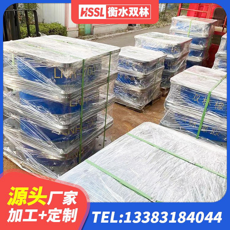 岫岩县建筑叠层橡胶隔震支座 岫岩县LNR橡胶隔震支座D900厂家 岫岩县铅芯橡胶隔震支座 岫岩县高阻尼叠层隔震支座多少钱 - 第3张