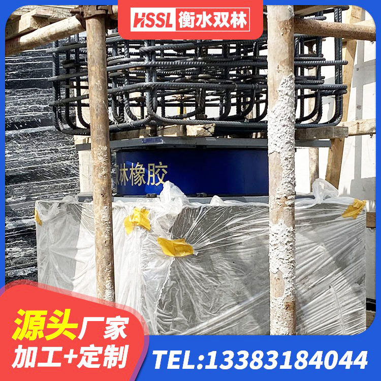 岫岩县铅芯隔震支座厂商 岫岩县抗震高阻尼支座 岫岩县较高阻尼支座生产厂家 岫岩县建筑高阻尼隔震支座JHDR600源头工厂 - 第5张