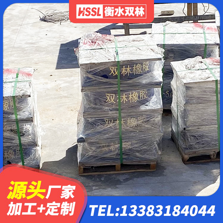 岫岩县圆形高阻尼橡胶隔震支座多少钱 岫岩县房建橡胶抗震支座什么价格 岫岩县分散力型橡胶隔震支座生产厂家 岫岩县建筑铅芯抗震支座源头工厂 - 第5张