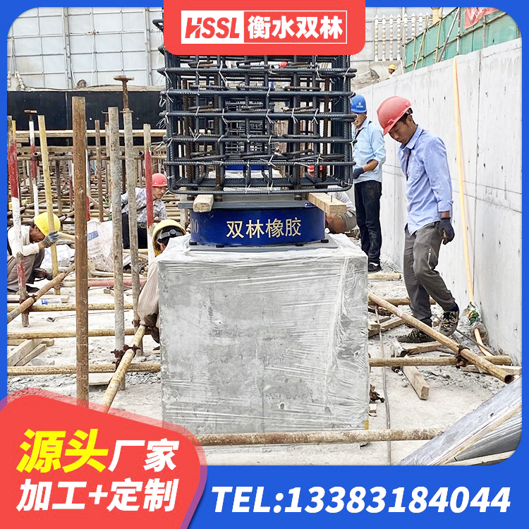 岫岩县高阻尼高阻尼橡胶隔震支座源头工厂 岫岩县阻尼隔震橡胶支座厂家 岫岩县圆形橡胶隔震支座什么价格 岫岩县LNR1200天然隔震支座 - 第9张