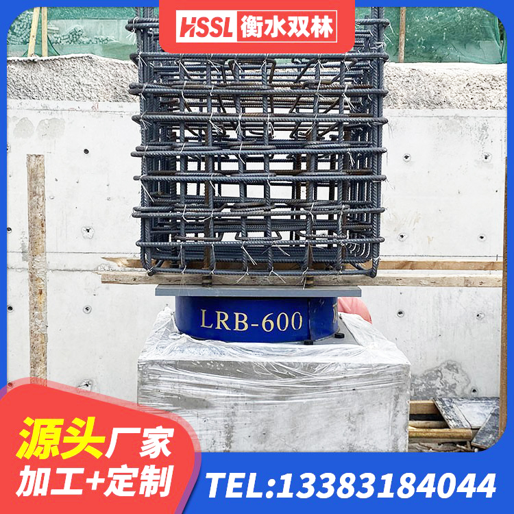 岫岩县铅芯隔震支座厂商 岫岩县抗震高阻尼支座 岫岩县较高阻尼支座生产厂家 岫岩县建筑高阻尼隔震支座JHDR600源头工厂 - 第6张