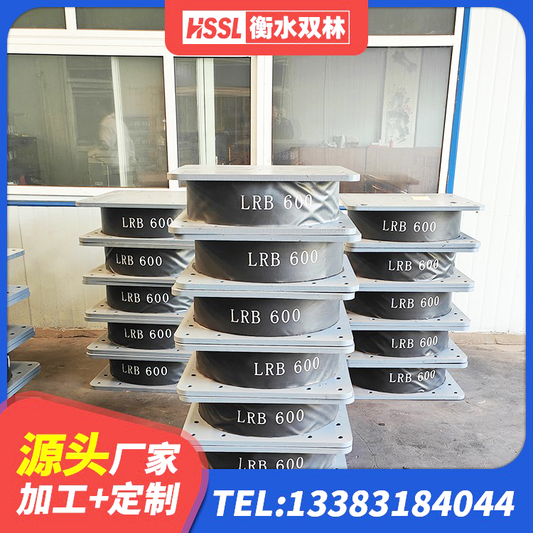 岫岩县隔震减震橡胶隔震支座厂家 岫岩县建筑隔震支座(LRB型)生产厂家 岫岩县建筑隔震支座的厂家 岫岩县建筑橡胶隔震支座厂 - 第1张