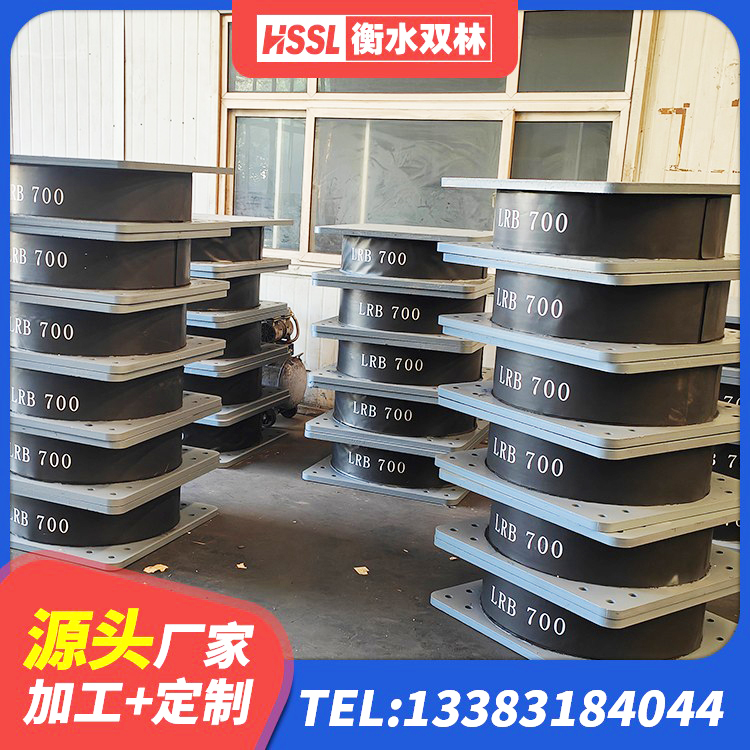 岫岩县LRB1500铅芯橡胶隔震支座厂家 岫岩县建筑天然胶橡胶隔震支座 岫岩县预制高阻尼隔震支座源头工厂 岫岩县天然LNR橡胶支座生产厂家 - 第5张