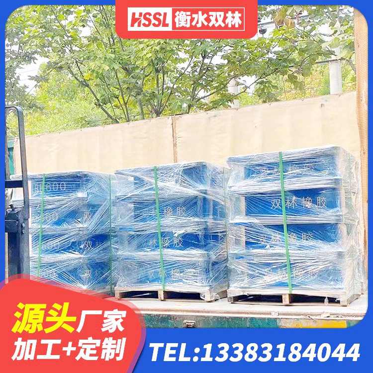 岫岩县铅芯隔震支座厂商 岫岩县抗震高阻尼支座 岫岩县较高阻尼支座生产厂家 岫岩县建筑高阻尼隔震支座JHDR600源头工厂 - 第7张