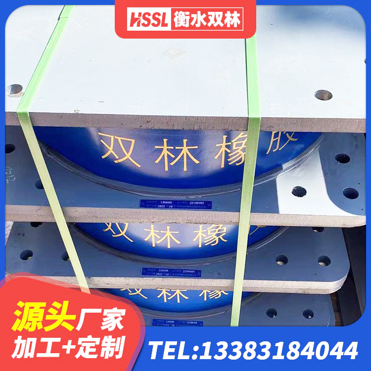 岫岩县高阻尼高阻尼橡胶隔震支座源头工厂 岫岩县阻尼隔震橡胶支座厂家 岫岩县圆形橡胶隔震支座什么价格 岫岩县LNR1200天然隔震支座 - 第8张