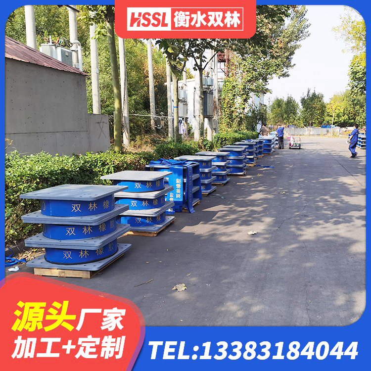 岫岩县建筑隔震抗震支座厂家 岫岩县隔震层橡胶隔震支座生产厂家 岫岩县高阻尼圆形隔震支座 岫岩县圆形高阻尼橡胶隔震支座多少钱 - 第10张
