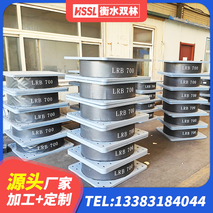 岫岩县建筑铅芯隔震支座(LRB)源头工厂 岫岩县LRB500铅芯橡胶隔震支座源头工厂 岫岩县建筑橡胶组合隔震支座厂家 岫岩县LRB橡胶隔震支座900(II型)生产厂家 - 第8张