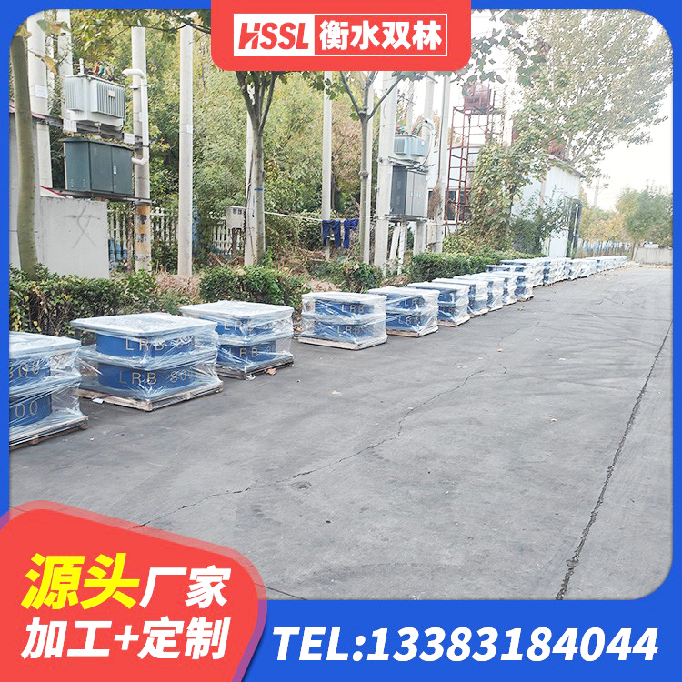 岫岩县LRB1300支座 岫岩县LRB1300支座源头工厂 岫岩县建筑抗震支座定制源头工厂 岫岩县LRB隔震支座 - 第8张