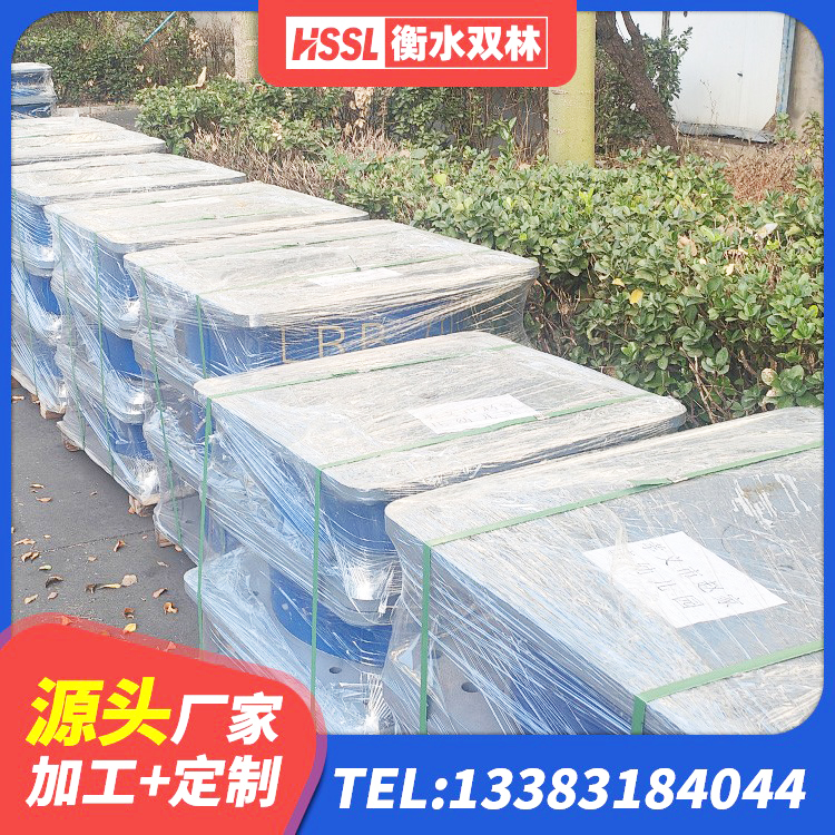 岫岩县楼梯橡胶隔震支座 岫岩县房建橡胶抗震支座厂家 岫岩县建筑天然橡胶隔震支座LNR900生产厂家 岫岩县隔震支座的多少钱 - 第4张