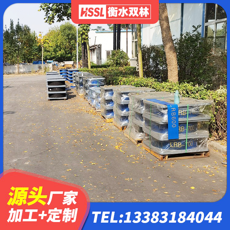 岫岩县建筑隔震抗震支座厂家 岫岩县隔震层橡胶隔震支座生产厂家 岫岩县高阻尼圆形隔震支座 岫岩县圆形高阻尼橡胶隔震支座多少钱 - 第2张