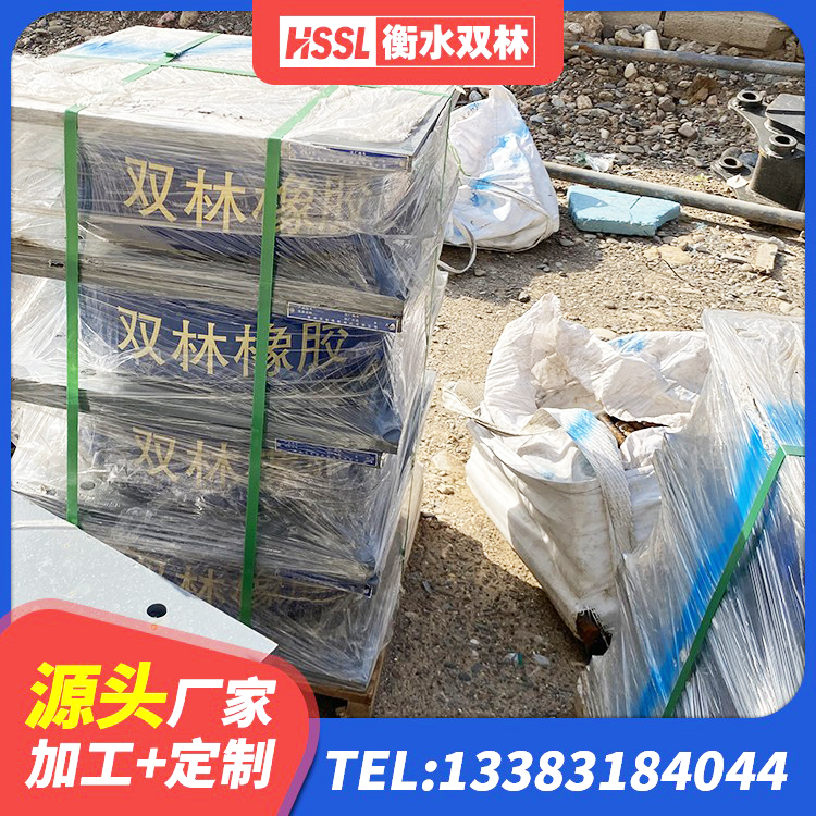 岫岩县建筑铅芯隔震支座(LRB)源头工厂 岫岩县LRB500铅芯橡胶隔震支座源头工厂 岫岩县建筑橡胶组合隔震支座厂家 岫岩县LRB橡胶隔震支座900(II型)生产厂家 - 第3张