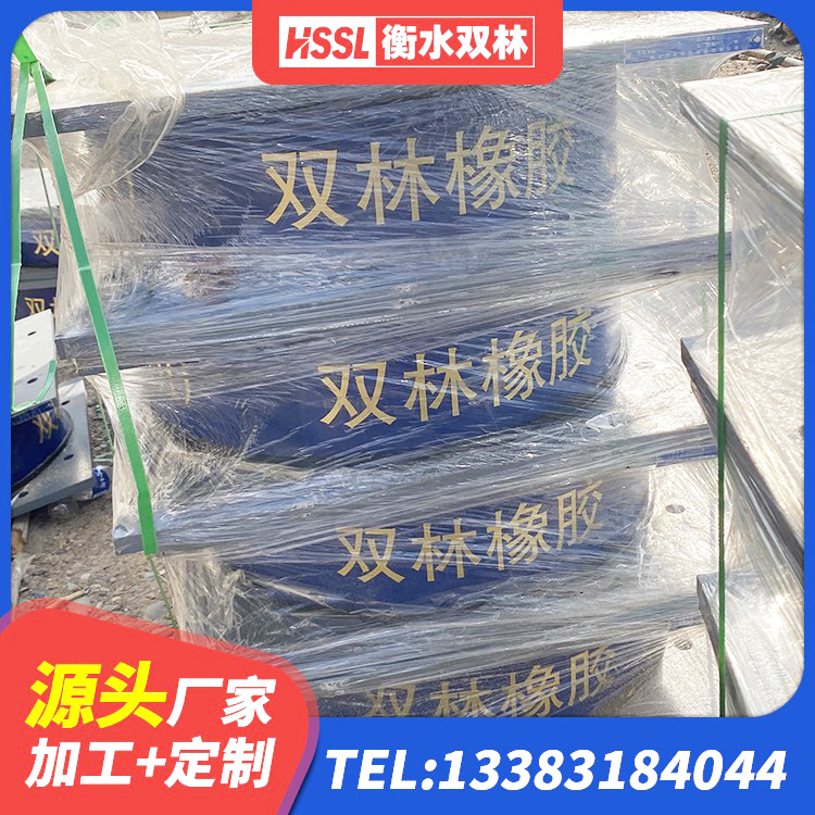 岫岩县建筑铅芯隔震支座(LRB)源头工厂 岫岩县LRB500铅芯橡胶隔震支座源头工厂 岫岩县建筑橡胶组合隔震支座厂家 岫岩县LRB橡胶隔震支座900(II型)生产厂家 - 第6张