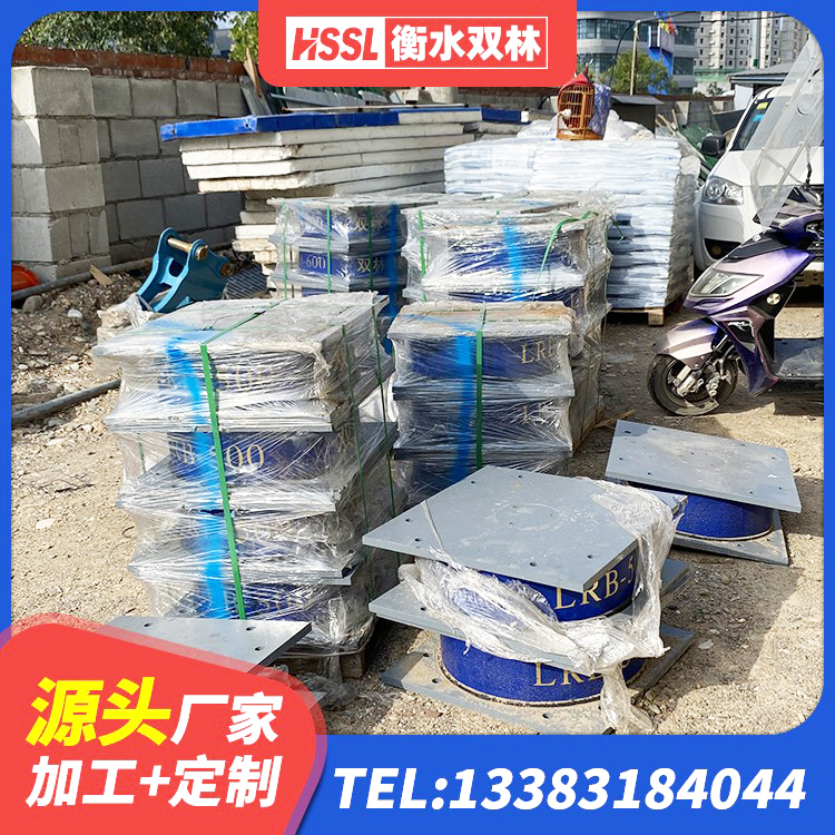 岫岩县建筑矩形高阻尼橡胶隔震支座源头工厂 岫岩县建筑高阻尼隔振橡胶隔震支座生产厂家 岫岩县HDR1400高阻尼隔震支座厂家 岫岩县高阻尼橡胶隔震支座HDR生产厂家 - 第4张